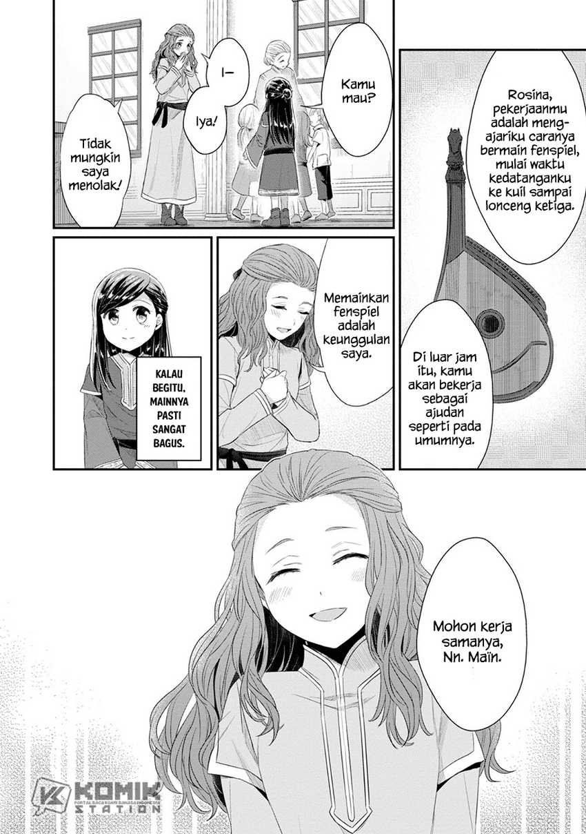 Honzuki no Gekokujou: Part 2